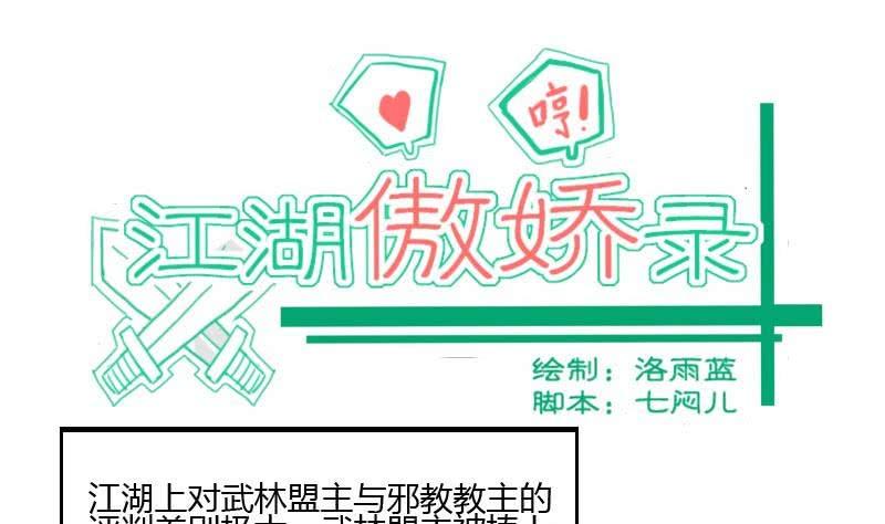 第04话 好偷秘籍胜百家-第4话