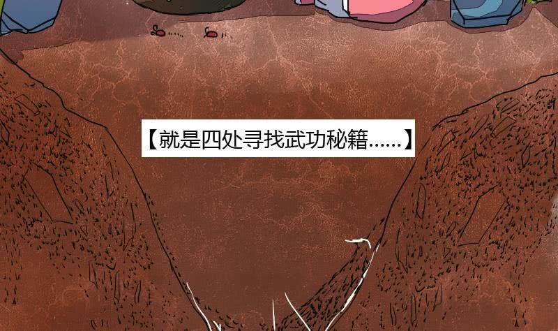 第04话 好偷秘籍胜百家-第4话