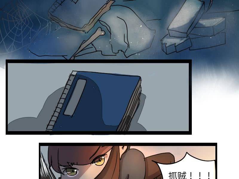 第04话 好偷秘籍胜百家-第4话