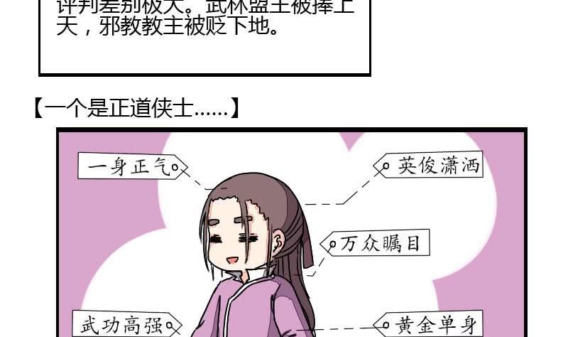 第04话 好偷秘籍胜百家-第4话