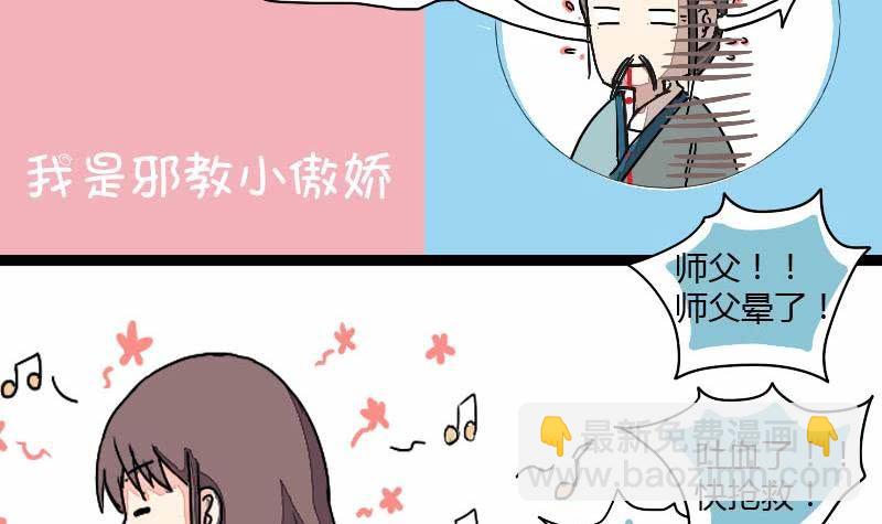 第04话 好偷秘籍胜百家-第4话