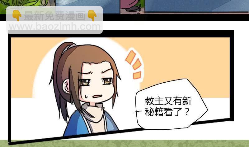 第04话 好偷秘籍胜百家-第4话