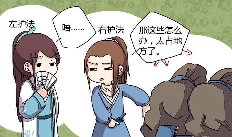 第04话 好偷秘籍胜百家-第4话