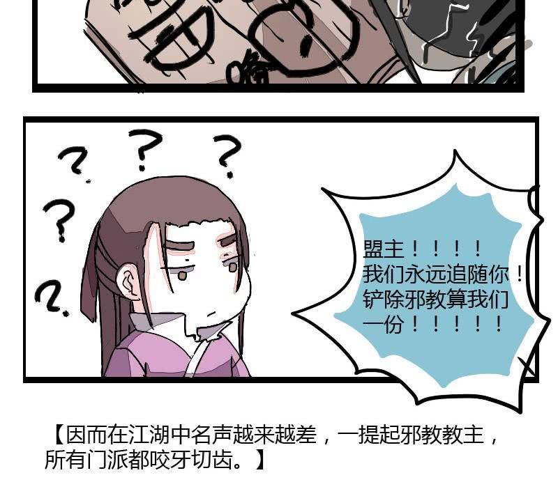 第04话 好偷秘籍胜百家-第4话