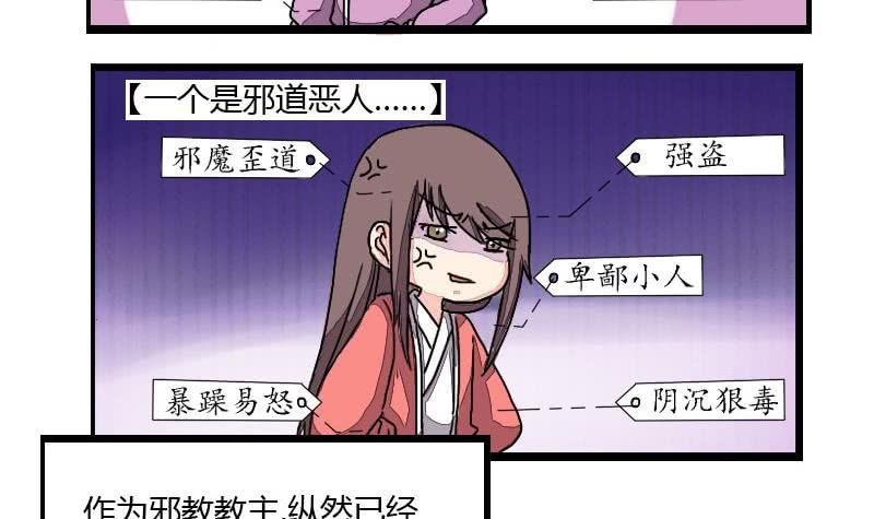 第04话 好偷秘籍胜百家-第4话