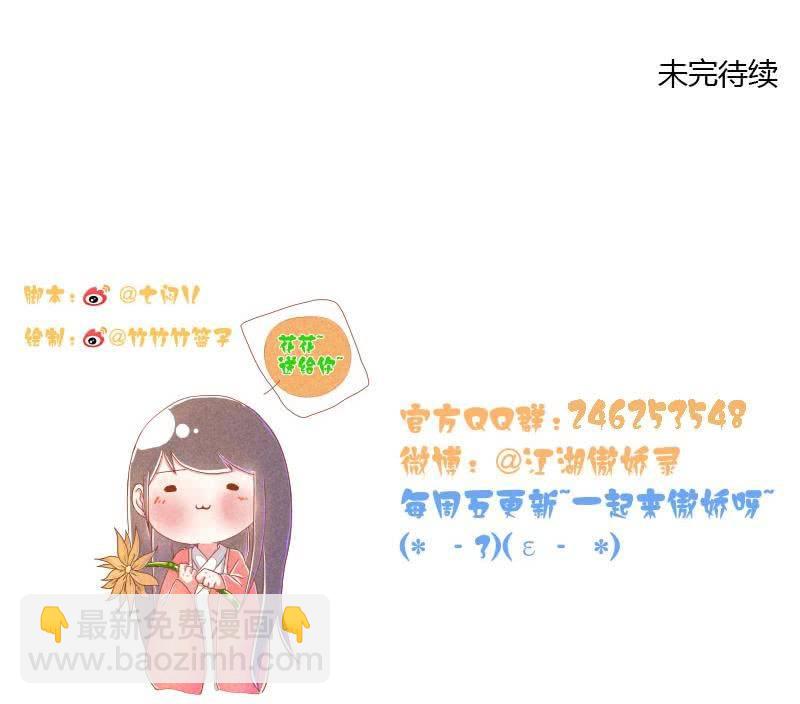 第04话 好偷秘籍胜百家-第4话