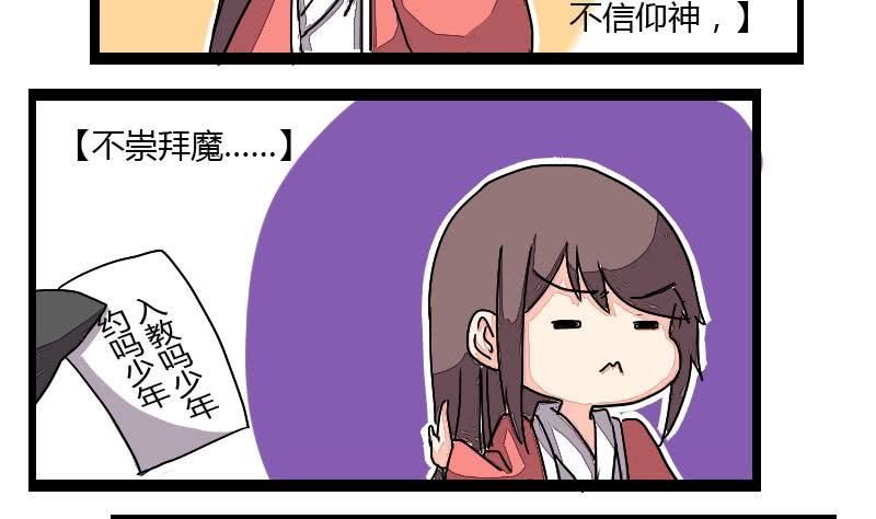 第04话 好偷秘籍胜百家-第4话