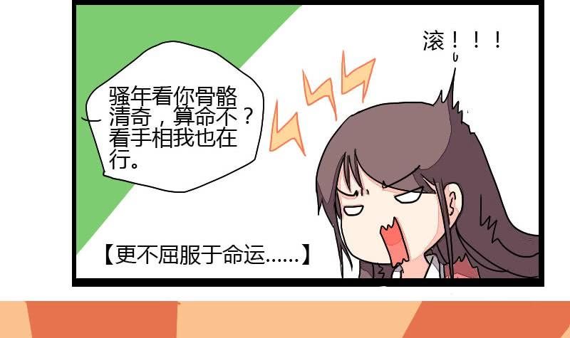 第04话 好偷秘籍胜百家-第4话