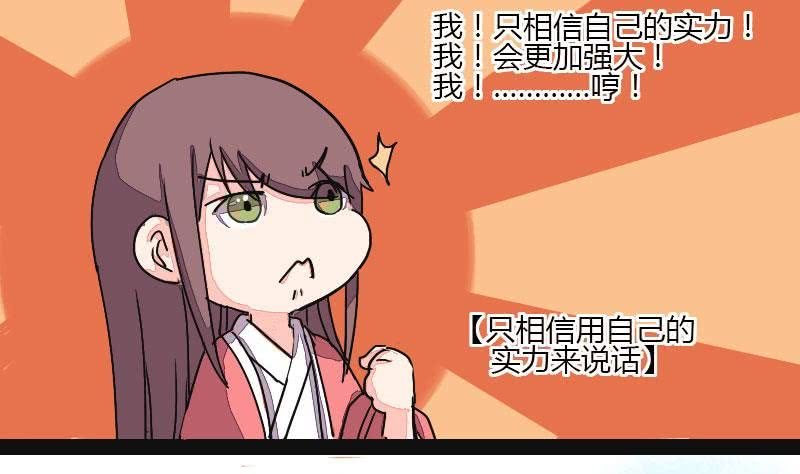 第04话 好偷秘籍胜百家-第4话