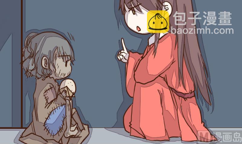 第32话 暗潮涌 4-第32话