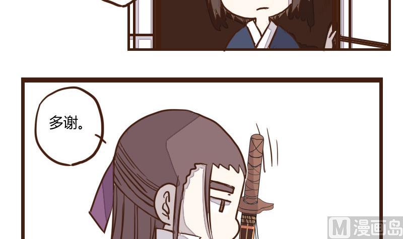 第32话 暗潮涌 4-第32话