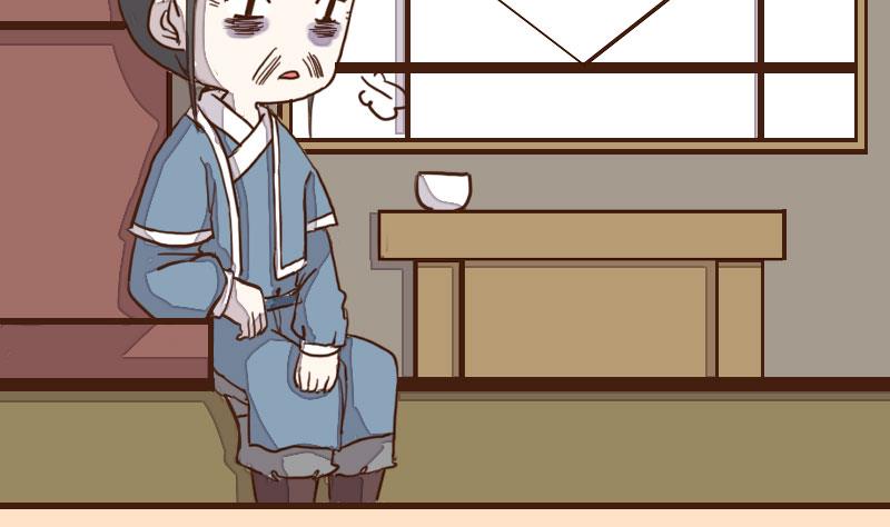 第32话 暗潮涌 4-第32话