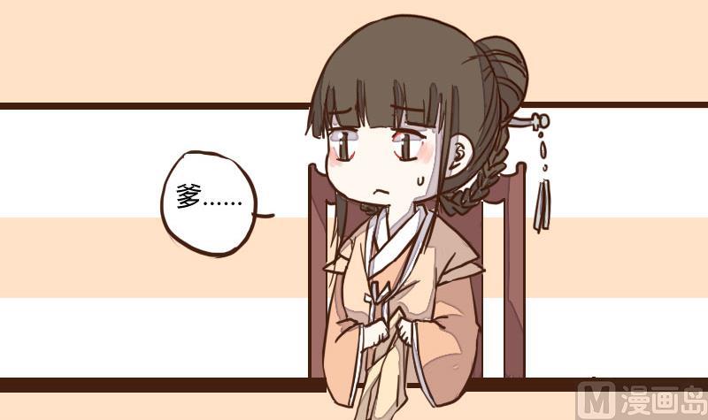 第32话 暗潮涌 4-第32话