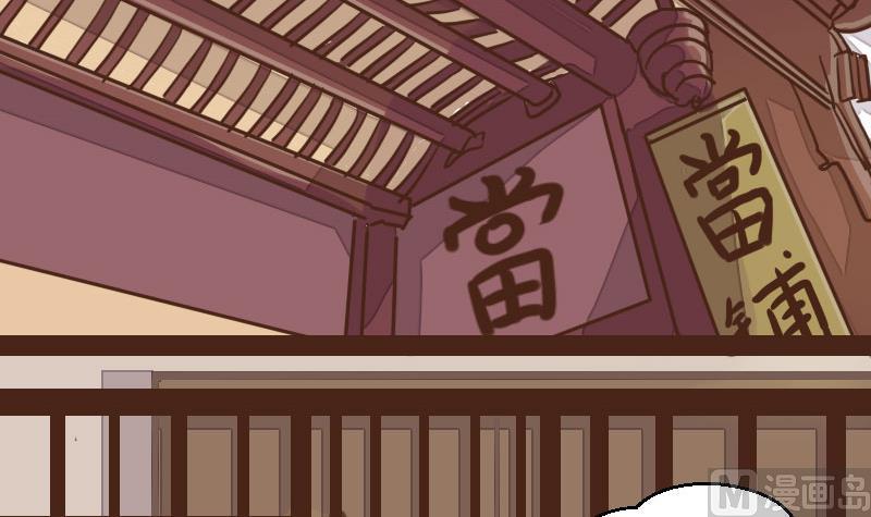 第34话 暗潮涌 6-第34话