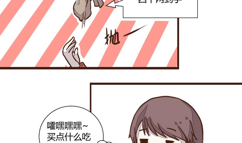 第34话 暗潮涌 6-第34话