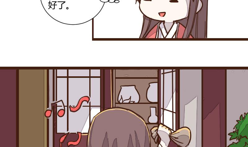 第34话 暗潮涌 6-第34话