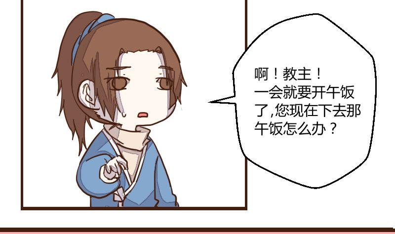 第36话 三人成虎 2-第36话