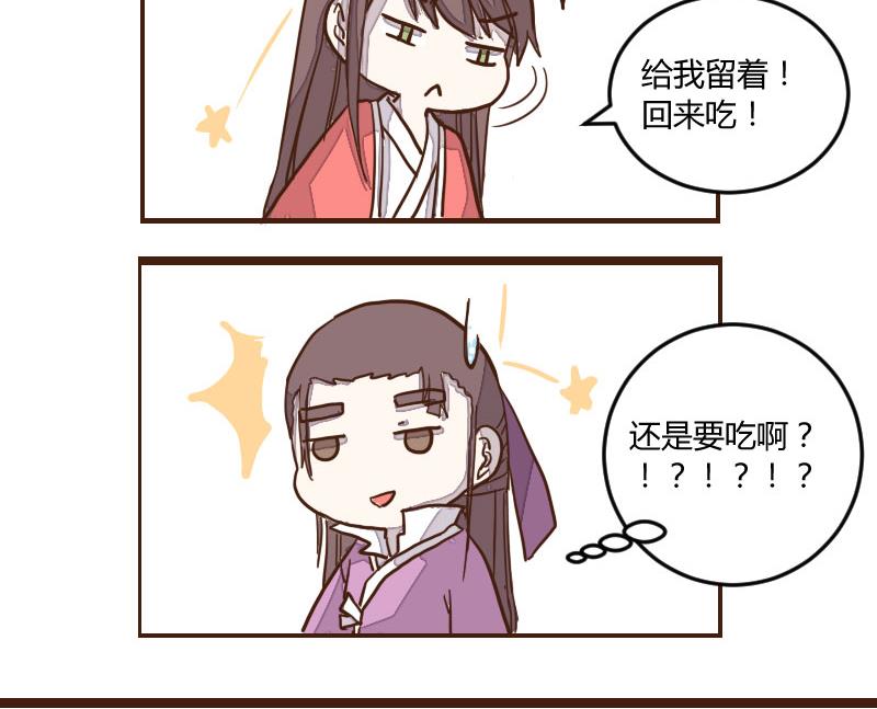 第36话 三人成虎 2-第36话