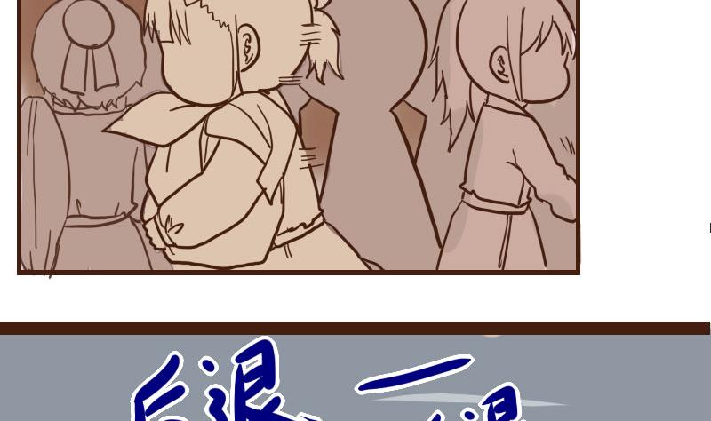 第36话 三人成虎 2-第36话