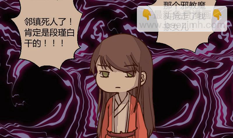 第36话 三人成虎 2-第36话