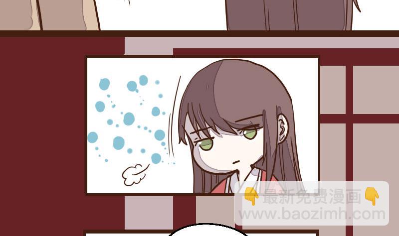 第36话 三人成虎 2-第36话