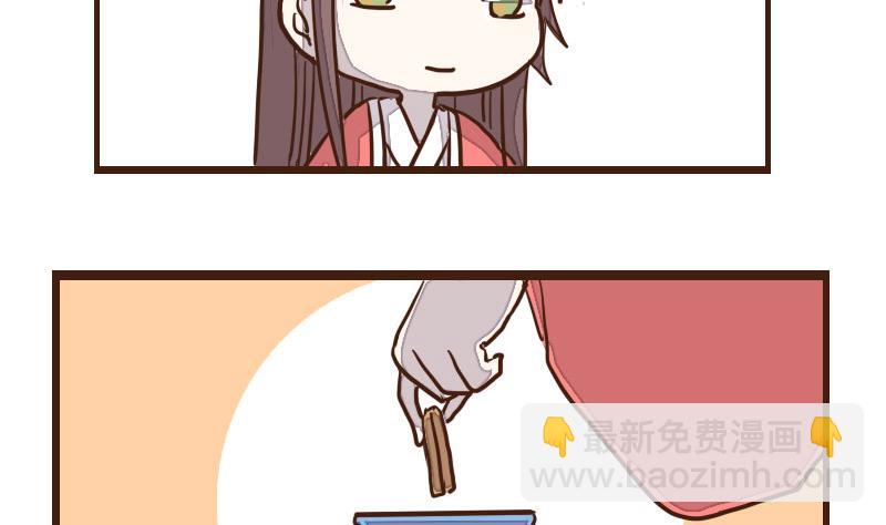 第36话 三人成虎 2-第36话