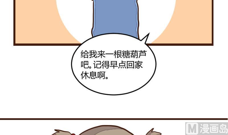 第36话 三人成虎 2-第36话