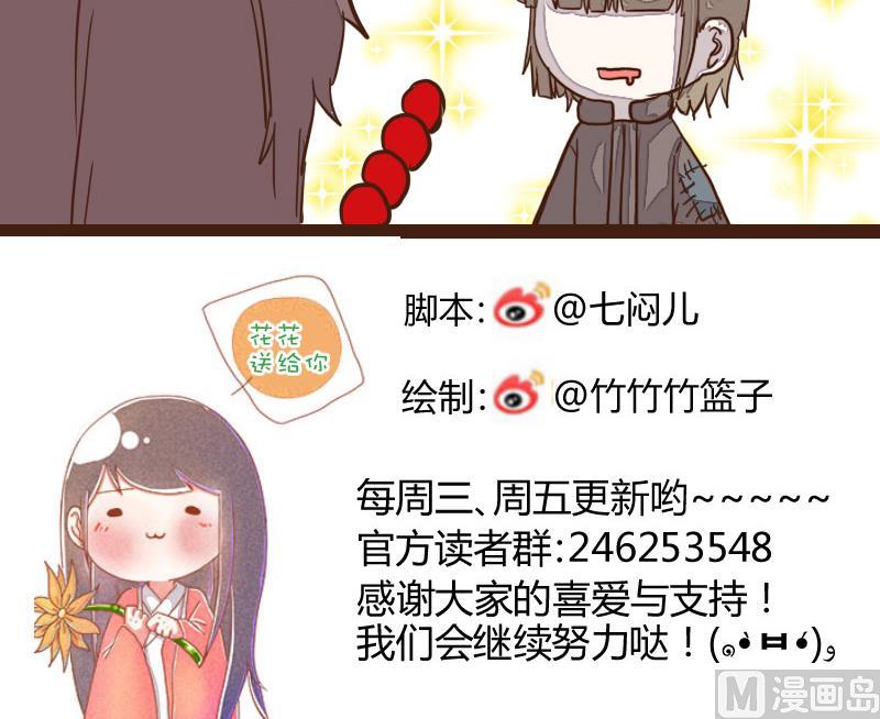 第36话 三人成虎 2-第36话