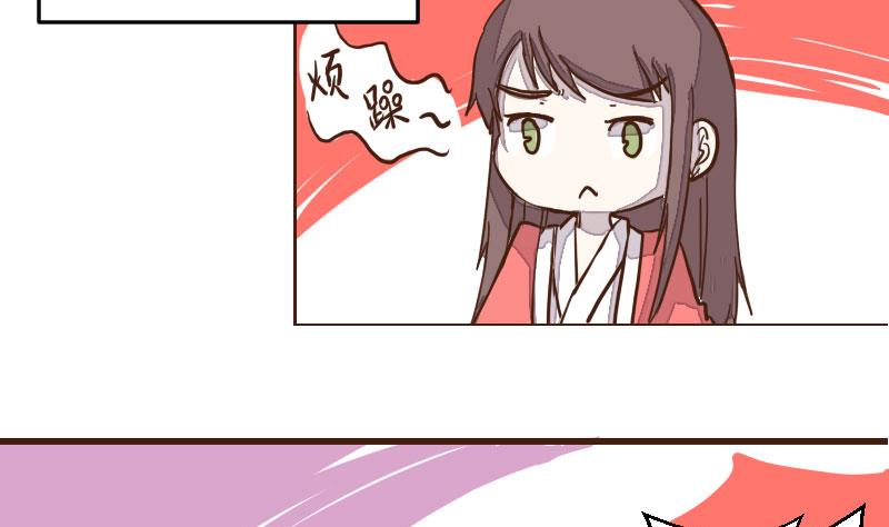 第36话 三人成虎 2-第36话