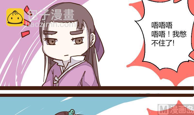 第36话 三人成虎 2-第36话