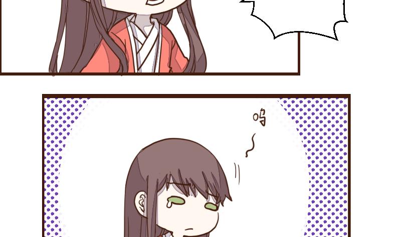 第38话 教主委屈求相助-第38话