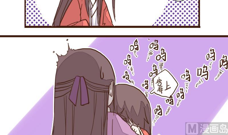 第38话 教主委屈求相助-第38话