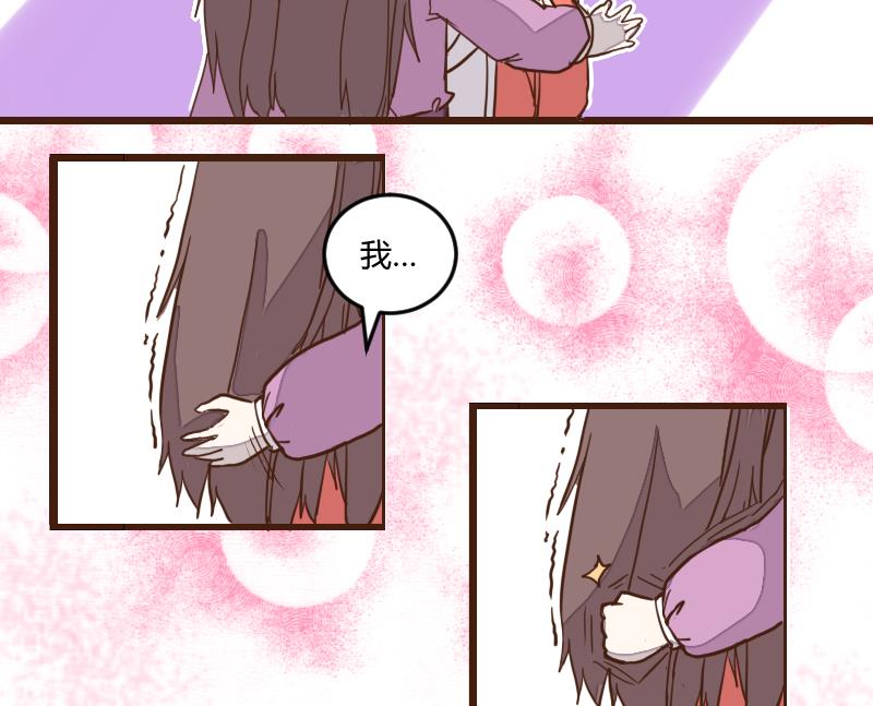 第38话 教主委屈求相助-第38话