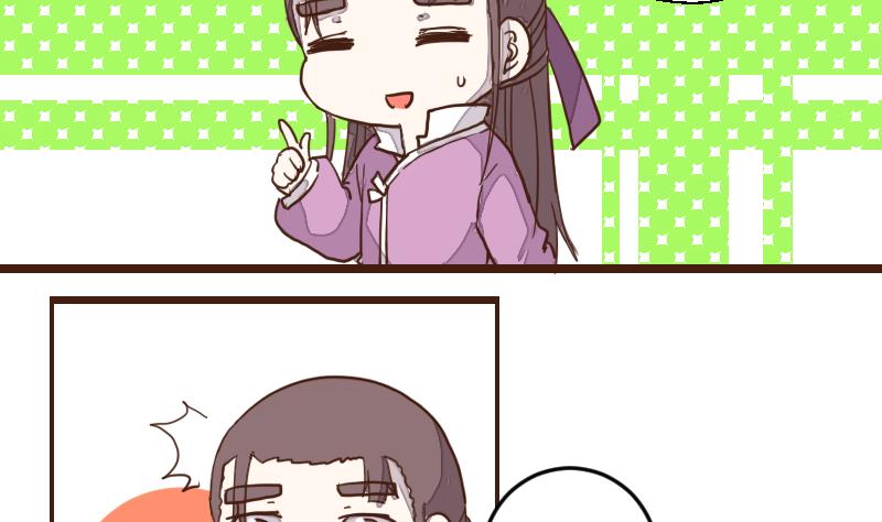 第38话 教主委屈求相助-第38话