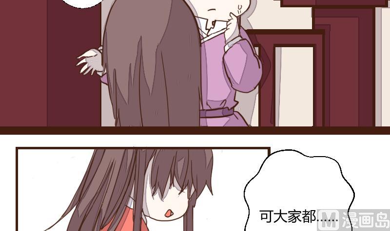 第38话 教主委屈求相助-第38话