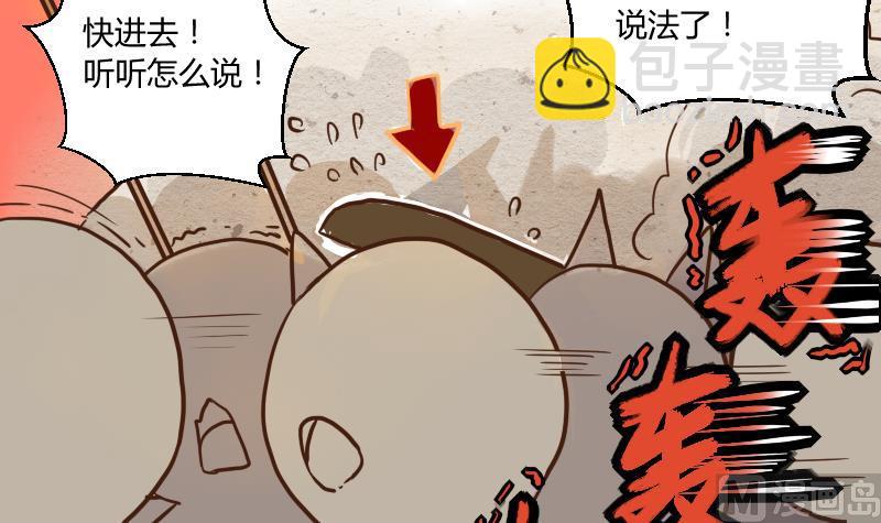 第40话 民怨起盟主受命 2-第40话