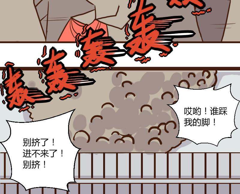 第40话 民怨起盟主受命 2-第40话