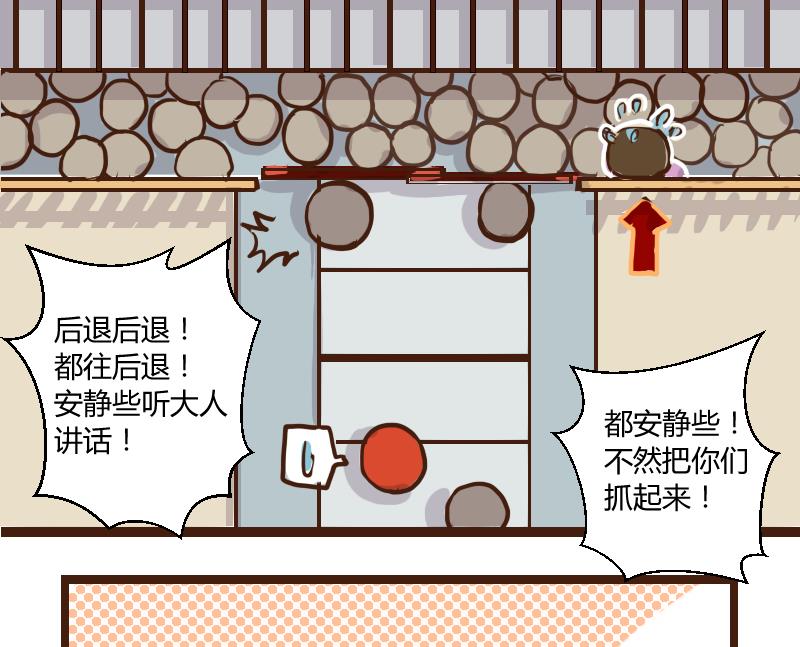 第40话 民怨起盟主受命 2-第40话