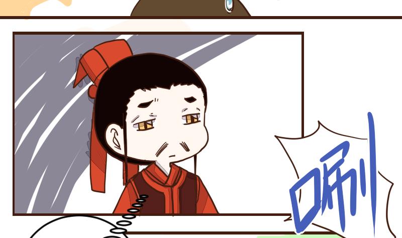 第40话 民怨起盟主受命 2-第40话