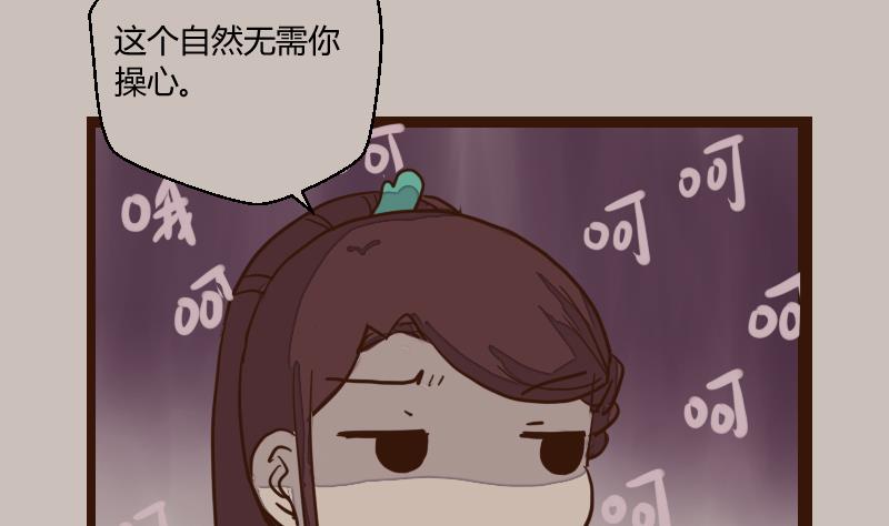 第40话 民怨起盟主受命 2-第40话