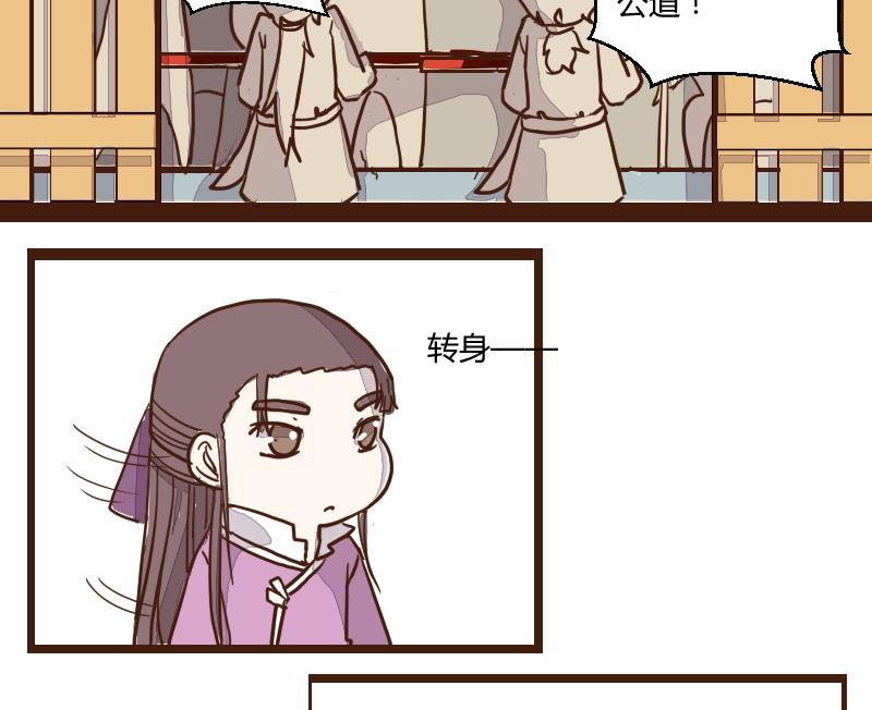 第40话 民怨起盟主受命 2-第40话