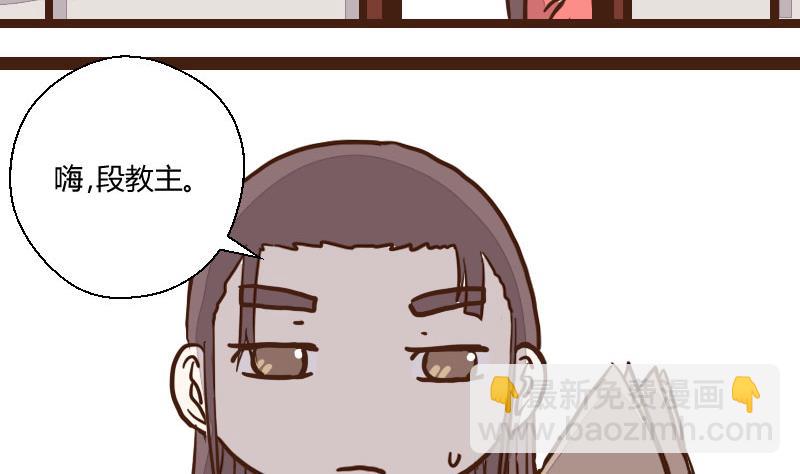 第42话 巧计谋引蛇出洞 1-第42话