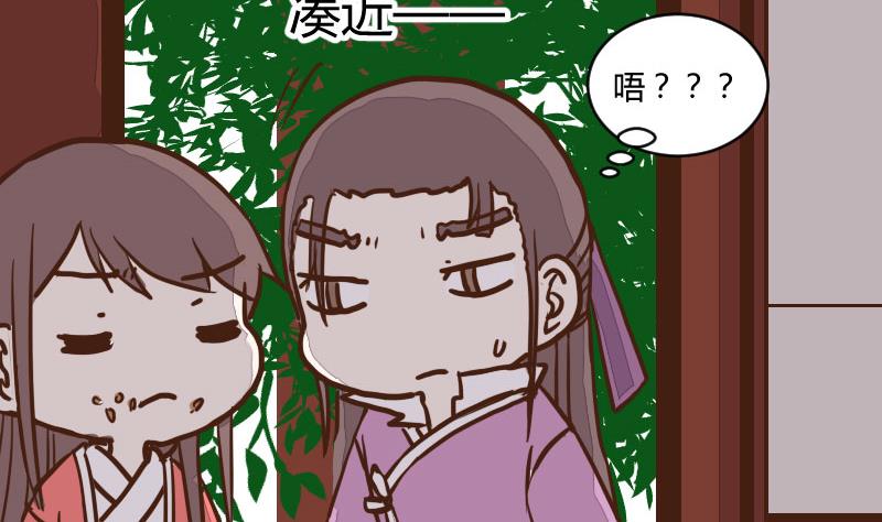 第42话 巧计谋引蛇出洞 1-第42话