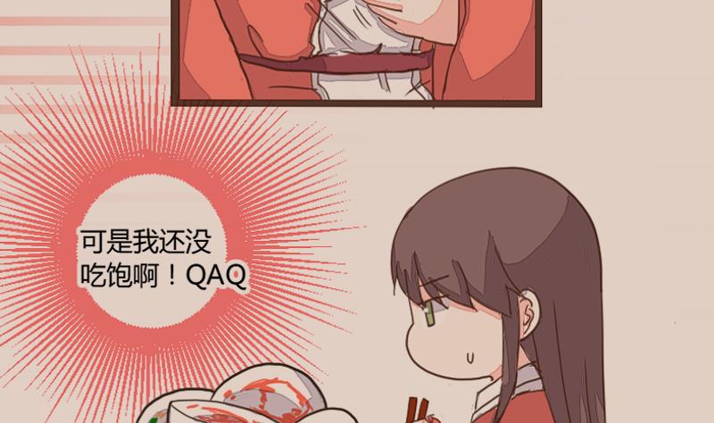 第42话 巧计谋引蛇出洞 1-第42话