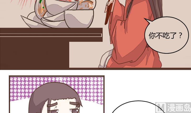 第42话 巧计谋引蛇出洞 1-第42话