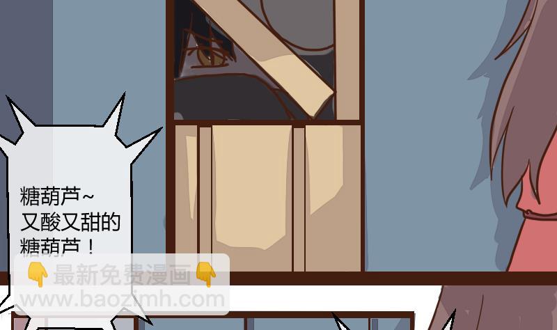 第44话 巧计谋引蛇出洞 3-第44话