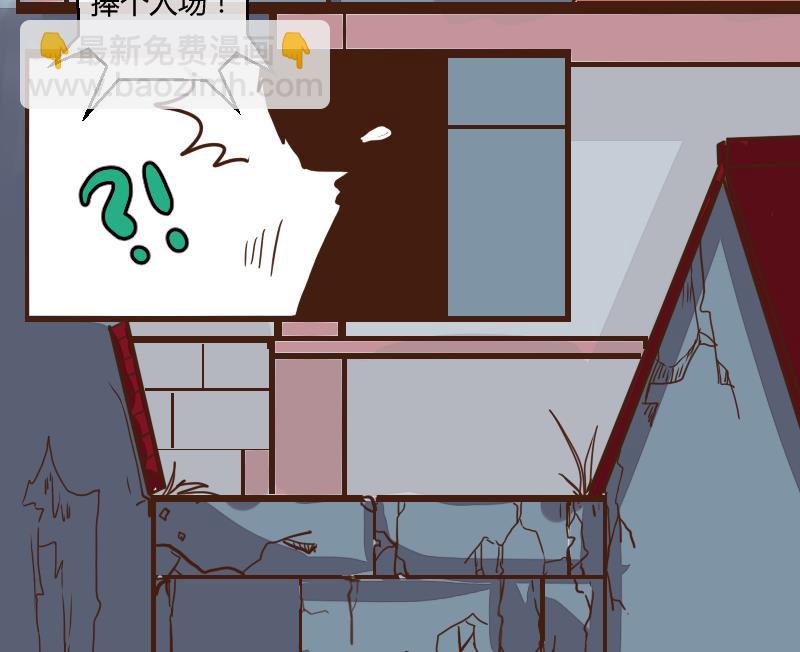 第44话 巧计谋引蛇出洞 3-第44话