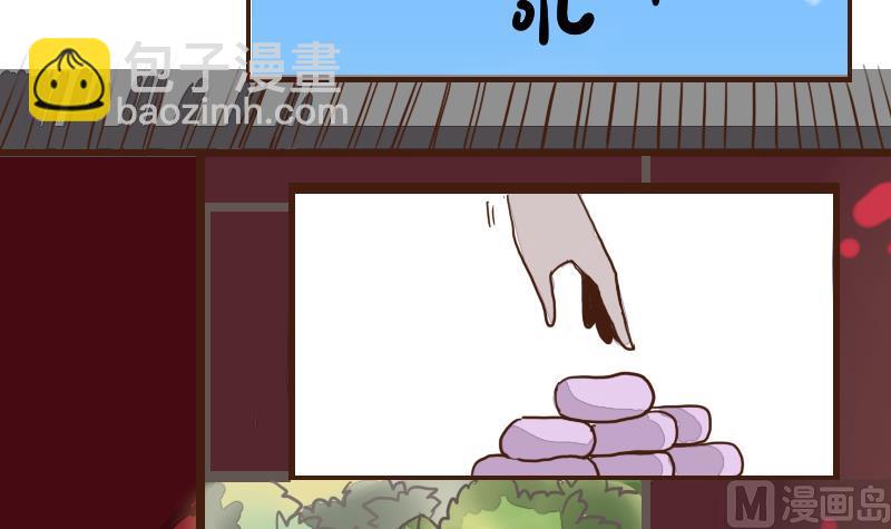 第44话 巧计谋引蛇出洞 3-第44话