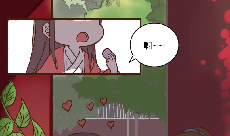 第44话 巧计谋引蛇出洞 3-第44话