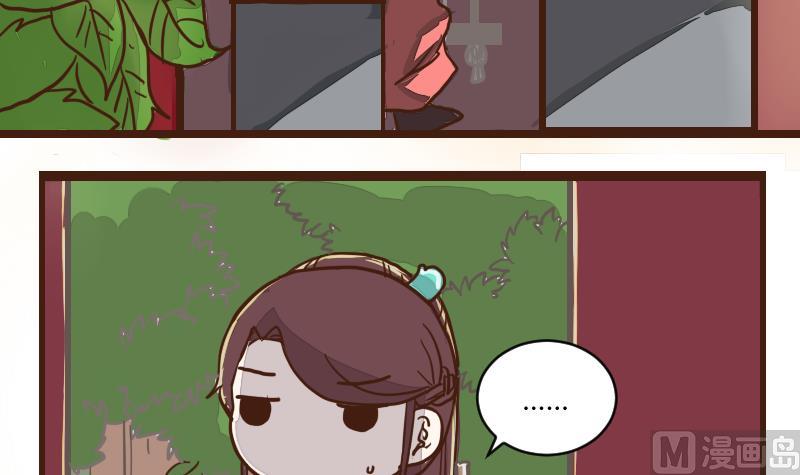 第44话 巧计谋引蛇出洞 3-第44话